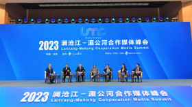 2023澜沧江－湄公河合作媒体峰会举行