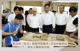 平阳美术—文化中级学校：与实践相结合的培训工作