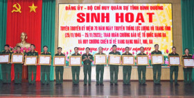 纪念省武装力量传统日78周年聚会