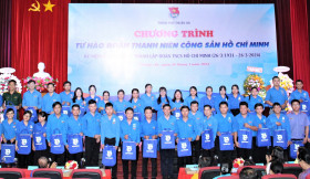 为胡志明共青团的传统而自豪