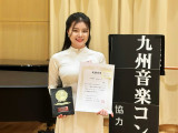 Phạm Thùy Linh giành giải xuất sắc cuộc thi âm nhạc quốc tế Kyushu Music Concour