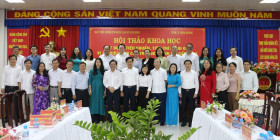 “制定省级政治学校的职位评价的标准和标志”科学研讨会