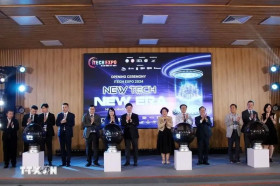 将“越南制造”数字技术产品和服务推向外国市场