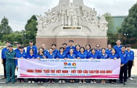 “绿色夏季”之旅