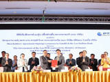 Laos to establish bullion bank