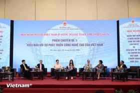 第四届世界海外越南人会议：越南微芯片行业发展机会众多