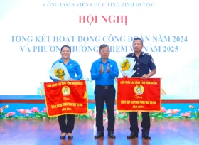 Provincial Civil Servants' Trade Union holds conference to review 2024’s activities