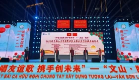 Exchange festival between Vietnamese, Chinese border residents held