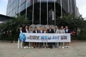 韩国科技企业正在寻找吸引越南人才的措施