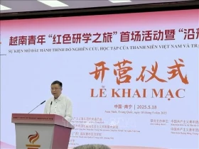 “沿着胡伯伯的足迹”研学营在中国广西大学举办